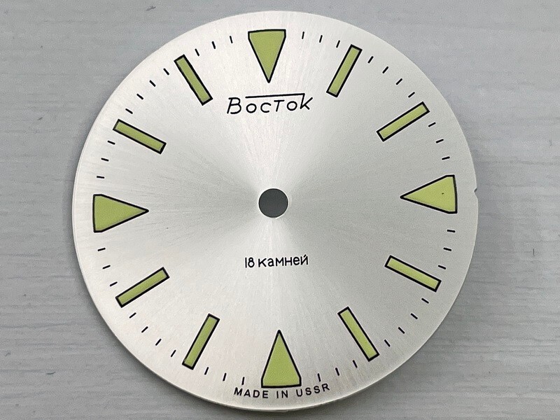 Vostok Amphibia Anti-Magnetic 200M/20ATM USSR Russian 30mm Dial (Watch Face) NEW