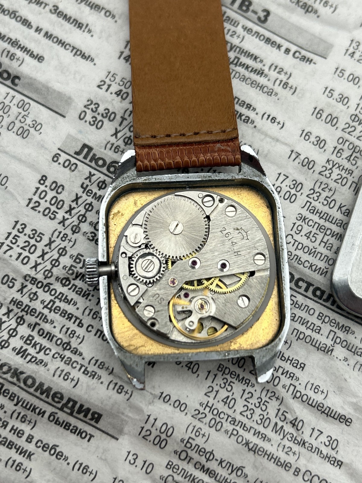 Rare Vintage Raketa (Ракета) Square Mechanical Date Watch | Cal. 2614.H | USSR