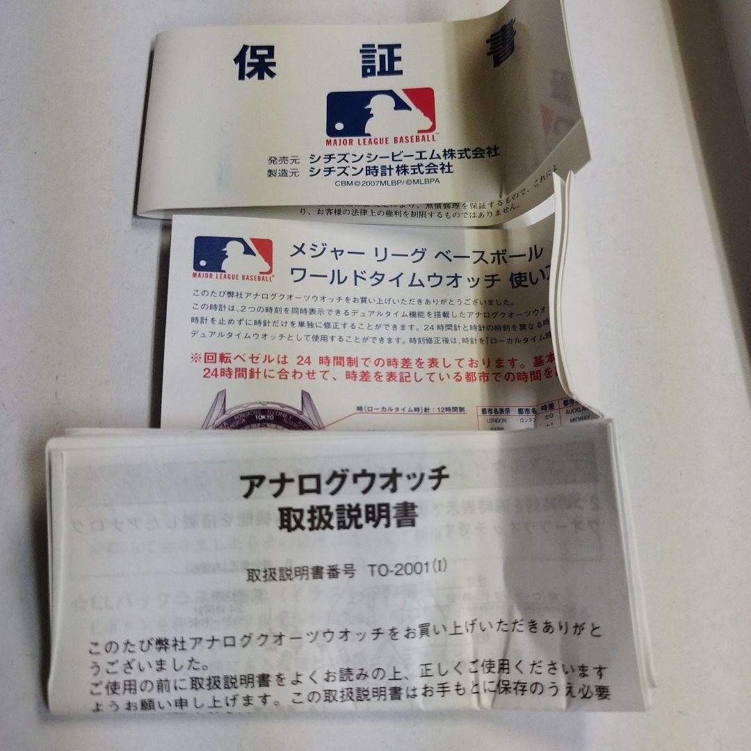 Ichiro Citizen TO 2001 Seattle Mariners Watch with Box
