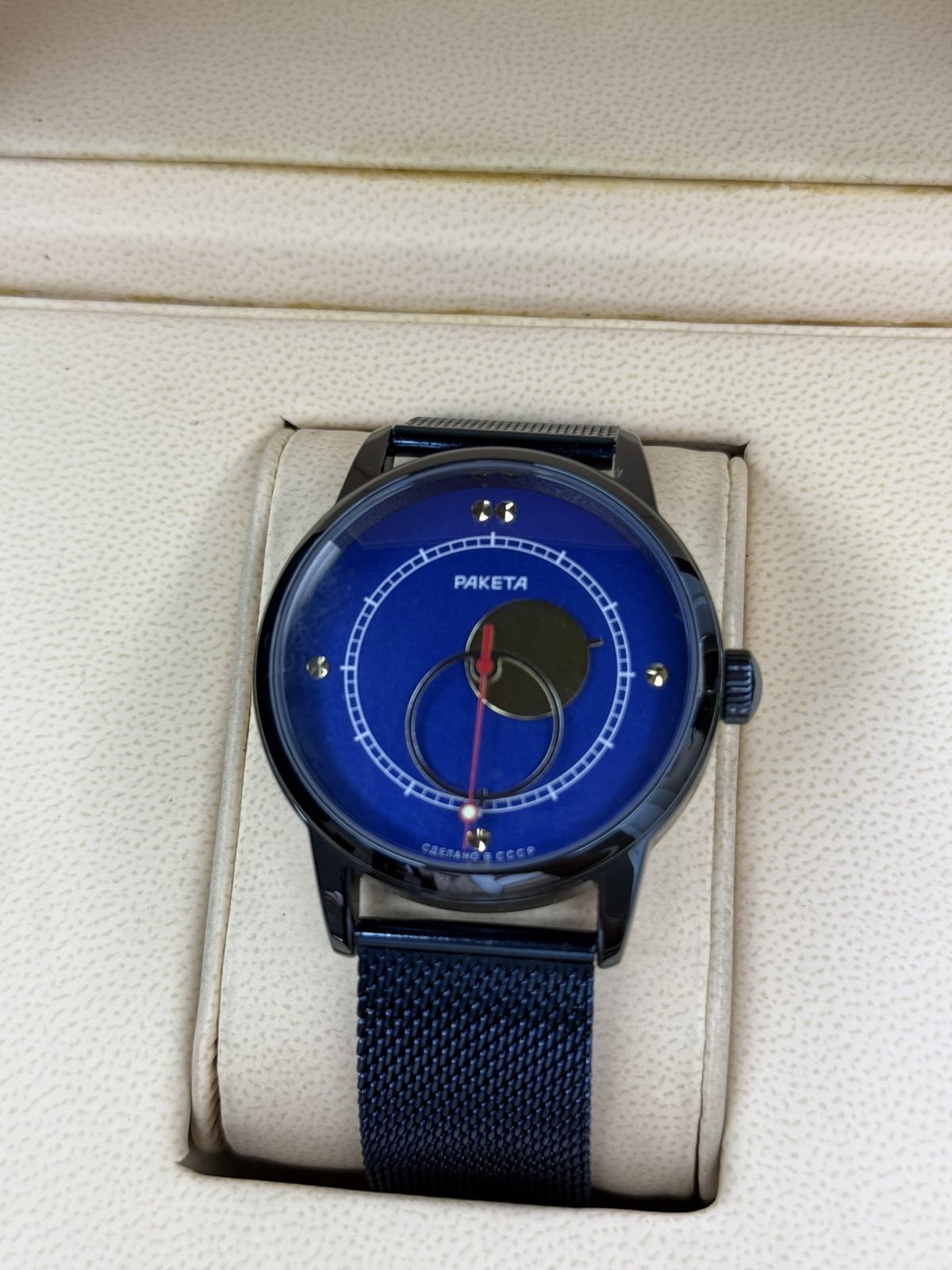 Watch Copernicus Mechanical Blue Vintage Russian Mens Raketa 1990s Sun Dial Rare