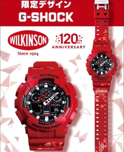 Limited Edition G SHOCK Black Red Asahi Wilkinson Campaign