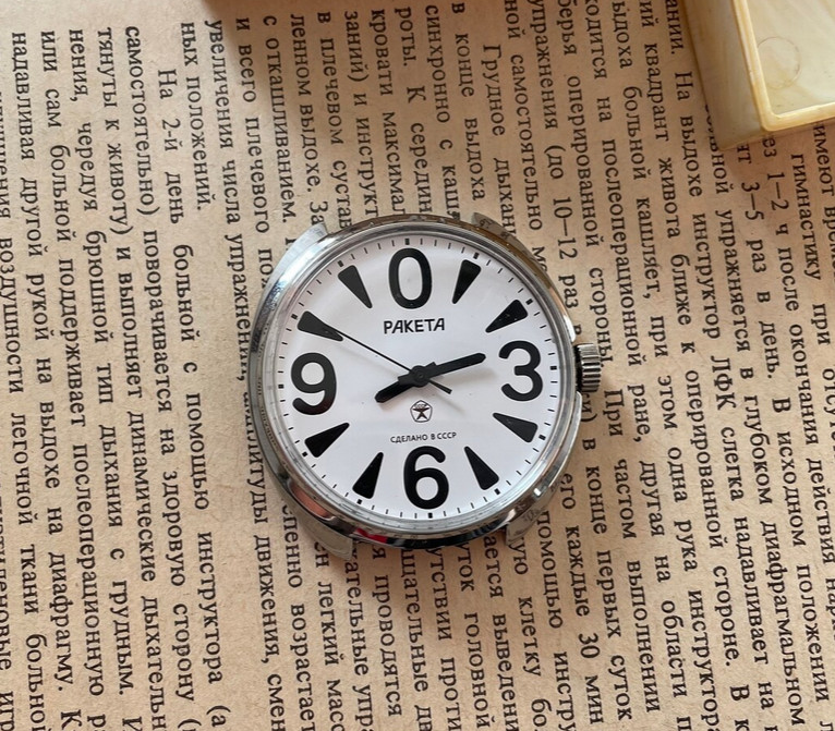 Watch RAKETA BIG ZERO 2609.HA , movement made in the USSR