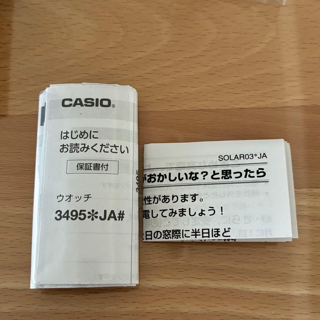 CASIO G-SHOCK GW-M5610UBC-1JF Composite Band