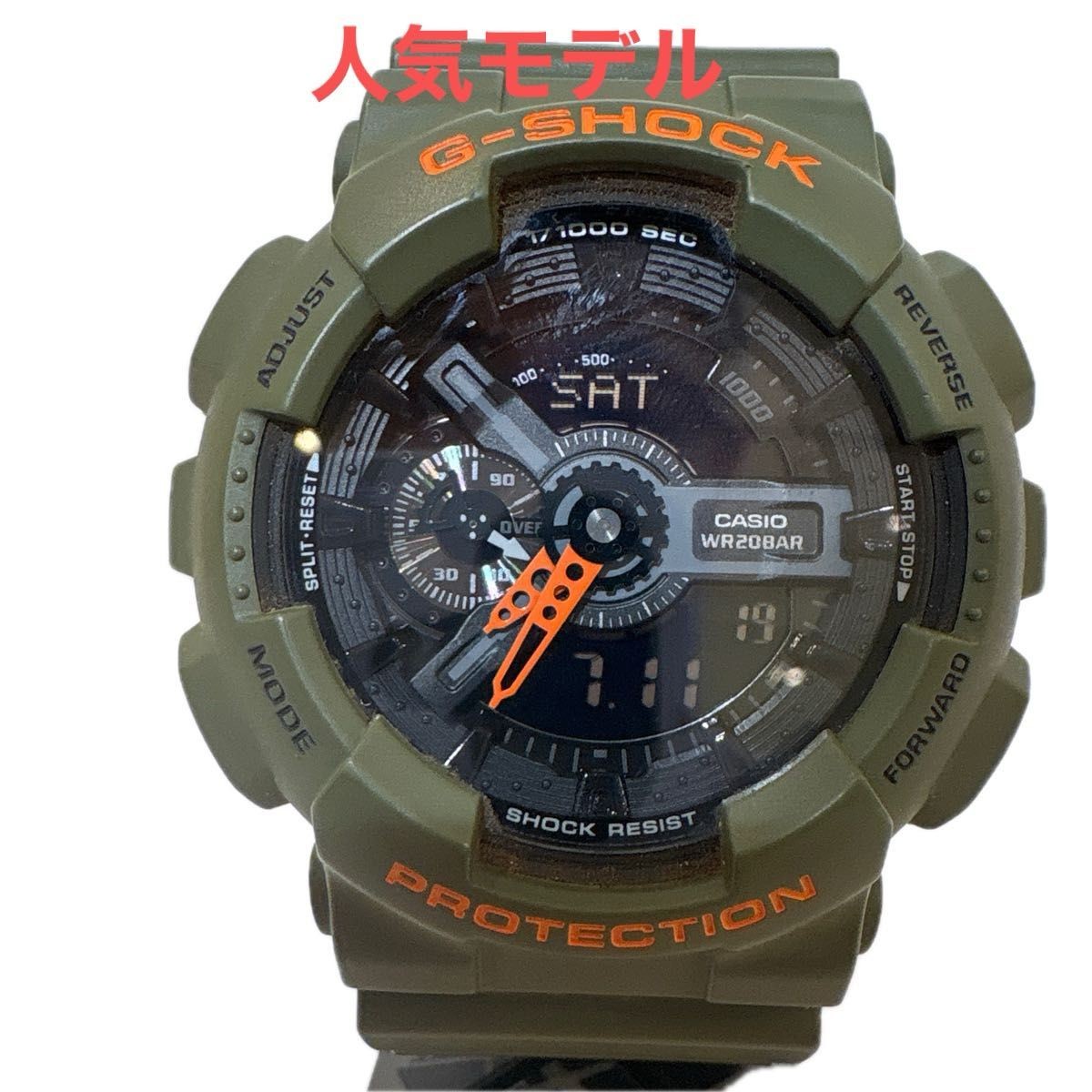 CASIO G-Shock GA 110 Khaki Orange Analog Digital Used Watch Working Item