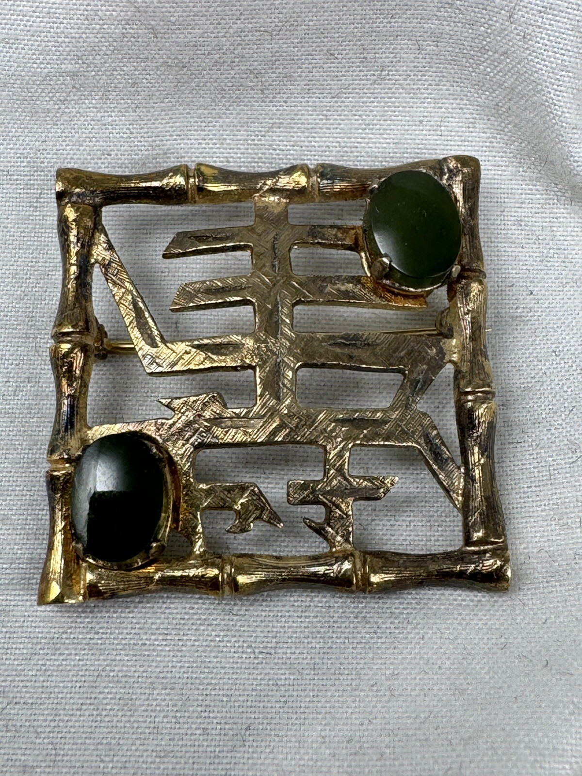 Pin Brooch Sterling Silver Signed Wells Vermeil Bamboo Asian Nephrite Jade