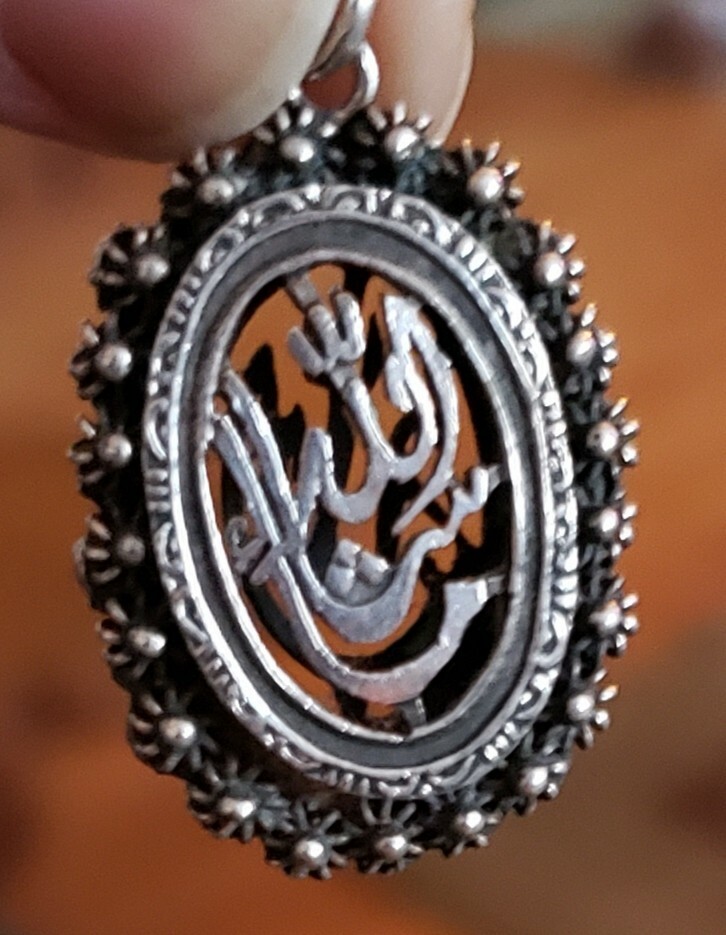 Vintage Arab Arabic Muslim Sterling Silver 1″ Pendant 7.7 gram Reversible Allah