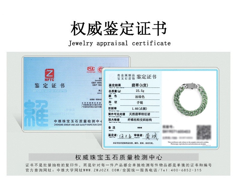 Certified Grade A Natural Green Jade Jadeite Cuban Curb Link Bracelet 5.9-9.4″