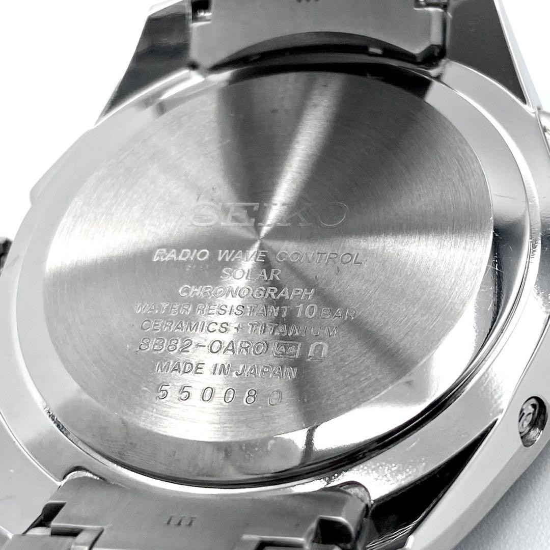Seiko Brightz SAGA183 Radio-Controlled Solar Wristwatch Silver Japan 0715647
