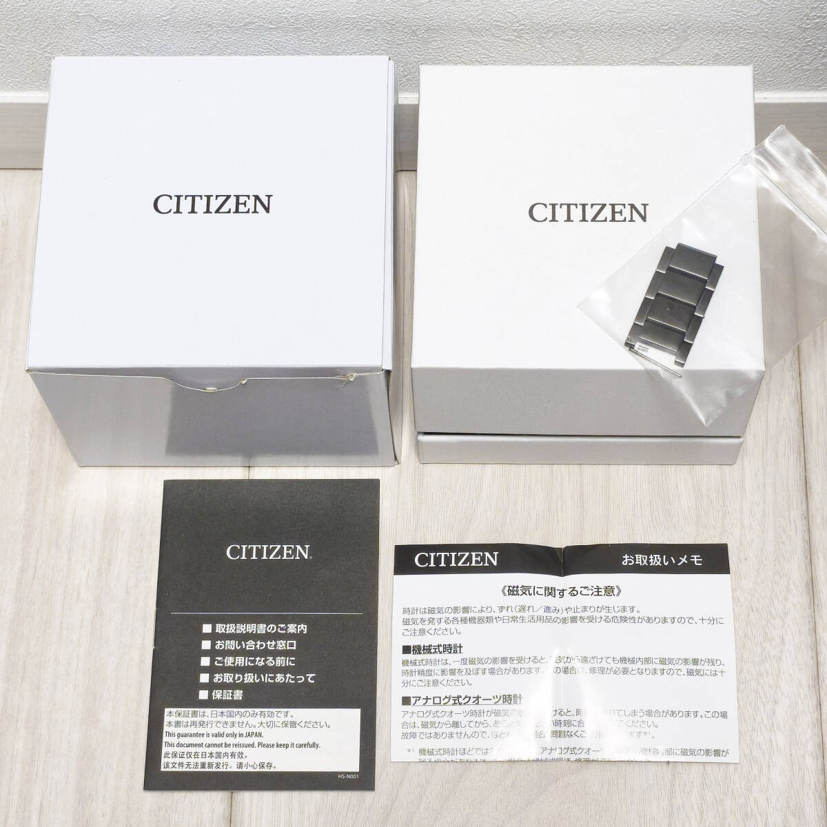 CITIZEN PROMASTER Citizen Promaster Marine Mechanical Diver 200m Fijitsubo Diver