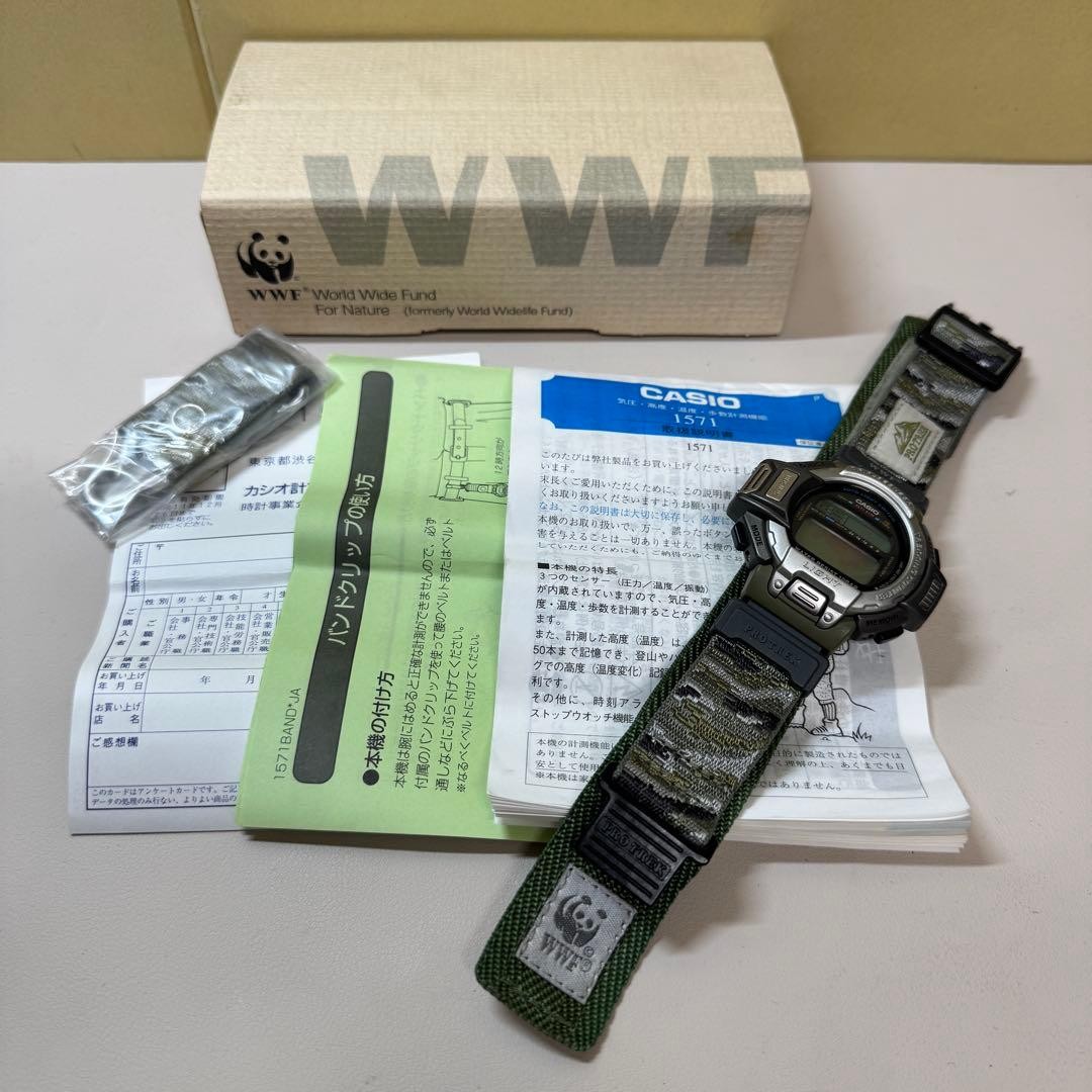 CASIO PRO TREK PRT-60WWJ WWF Limited Edition