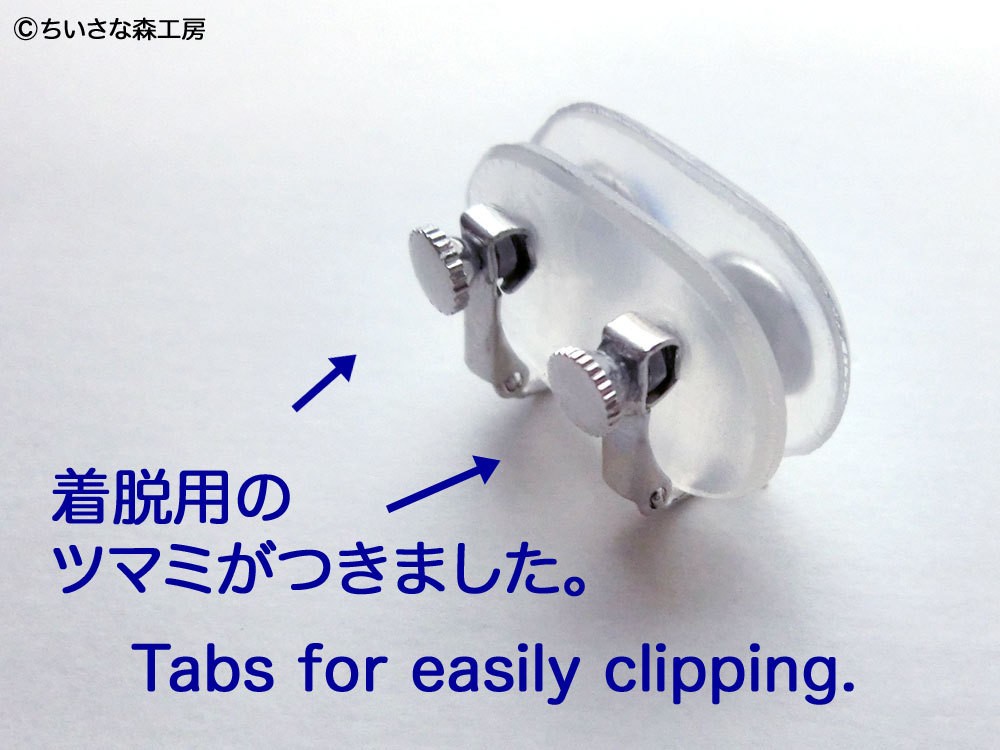 Easy Clip-On Keloid Pressure Earring Silicone Inside, Large Ear Shape,Japan Made