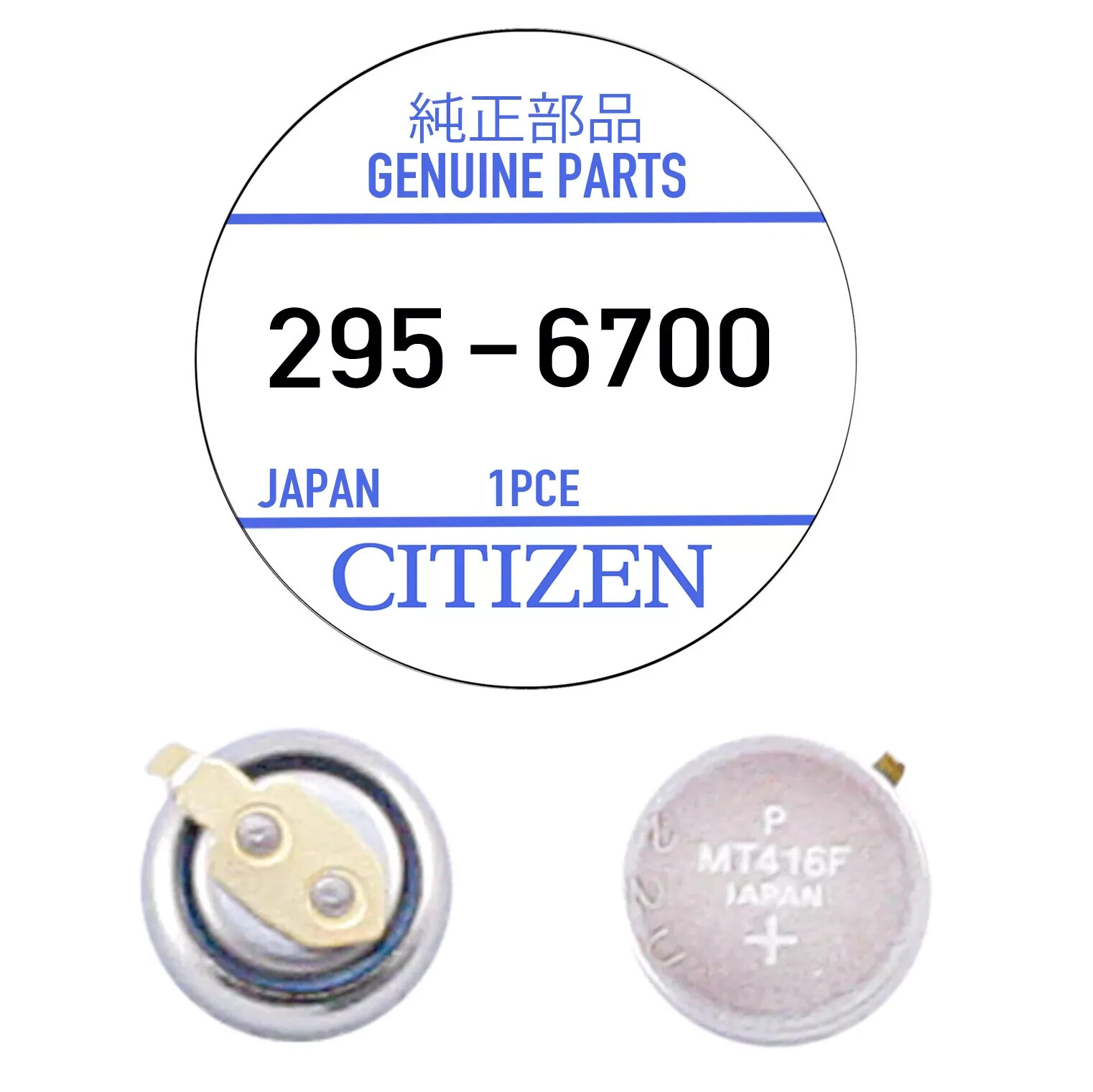 New 295-67 Citizen Capacitor Battery for Eco-Drive (Genuine Factory Sealed)