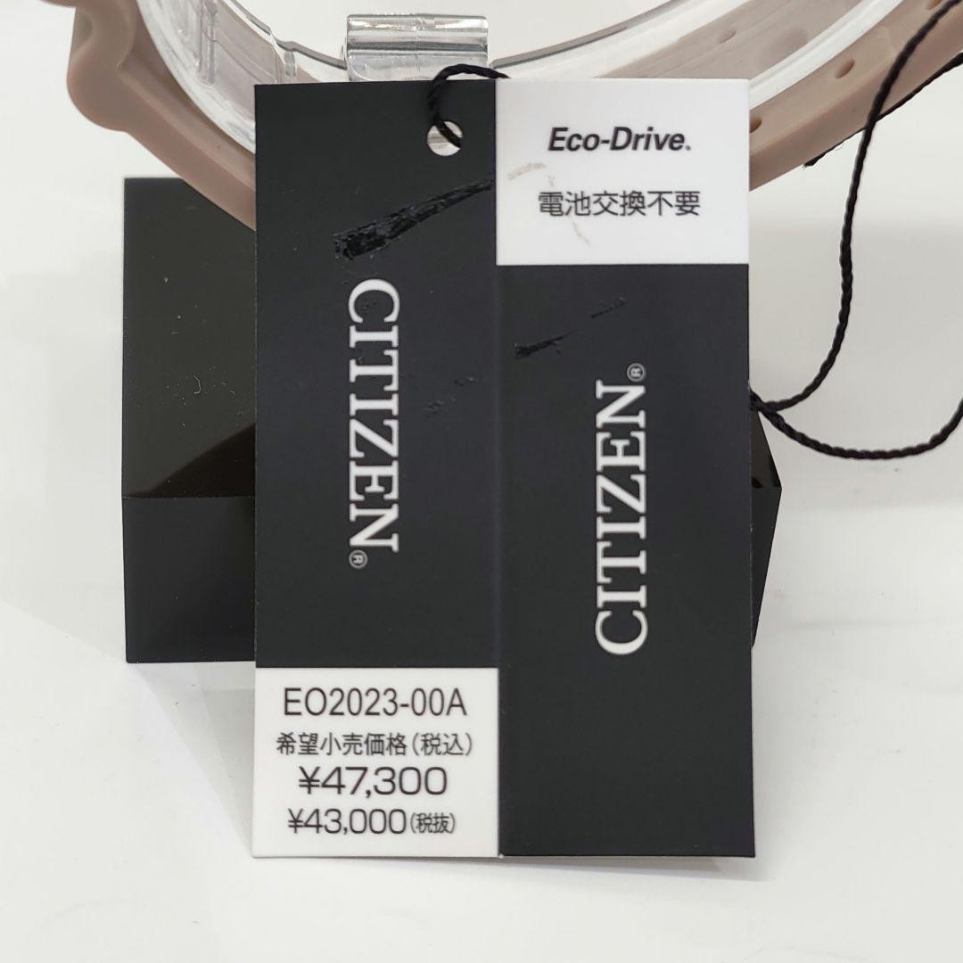 New MARINE CITIZEN EO2023 00A Manufacturer’s