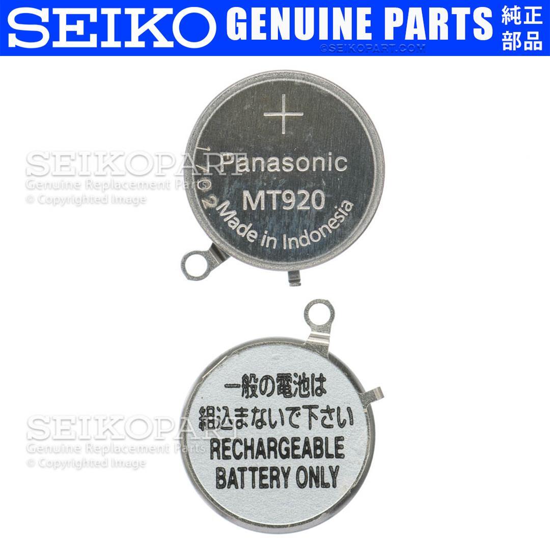Seiko Solar V142 V145 V157 V158 V14J Battery Capacitor Panasonic MT920 SII TS920