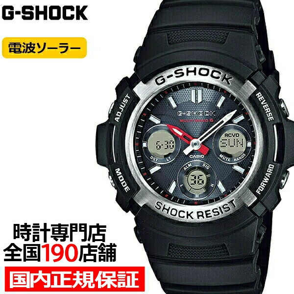 G SHOCK AWG M100 1AJF Men’s Watch Radio Solar Ana Digi Black Basic