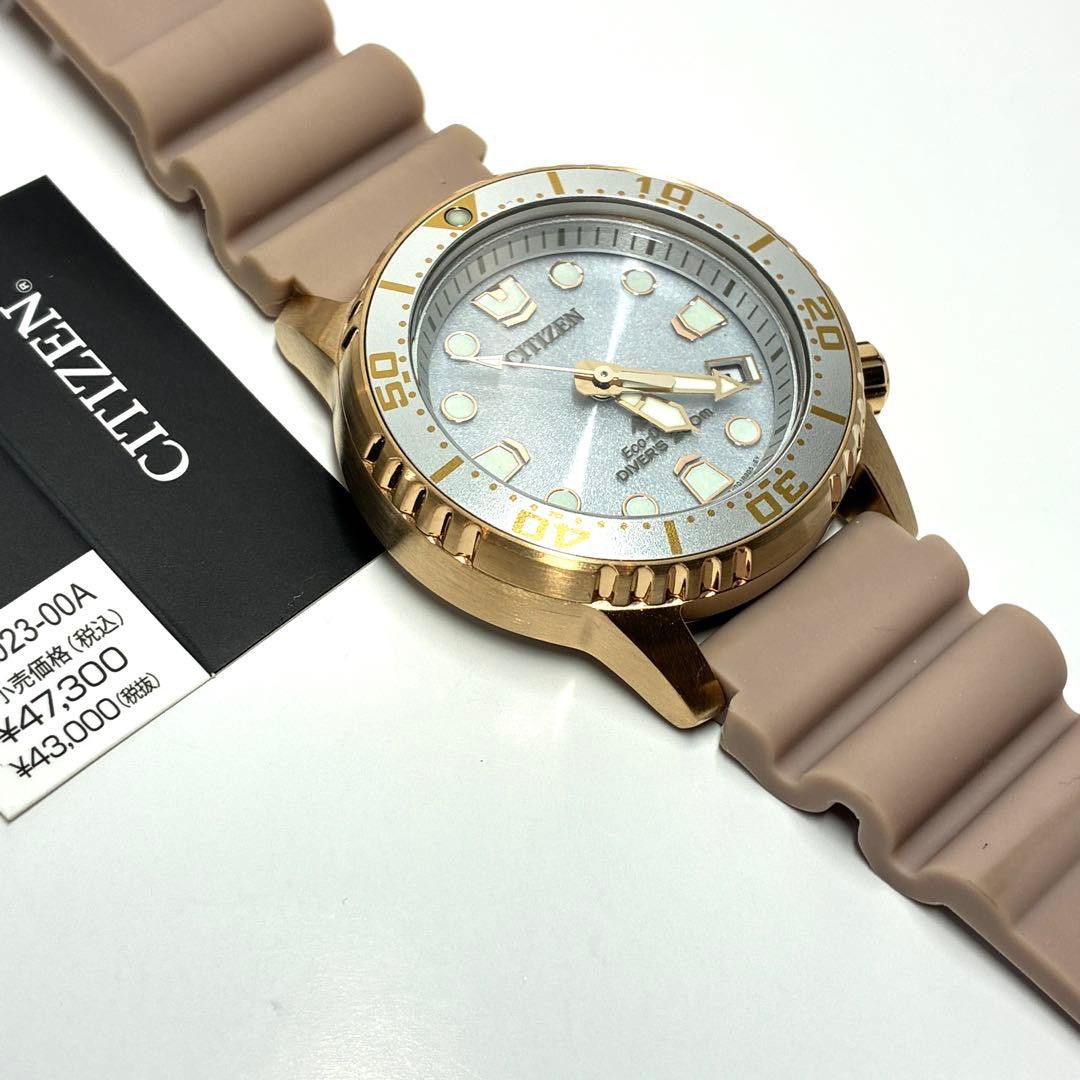 Brand new PROMASTER MARINE CITIZEN EO2023 00A
