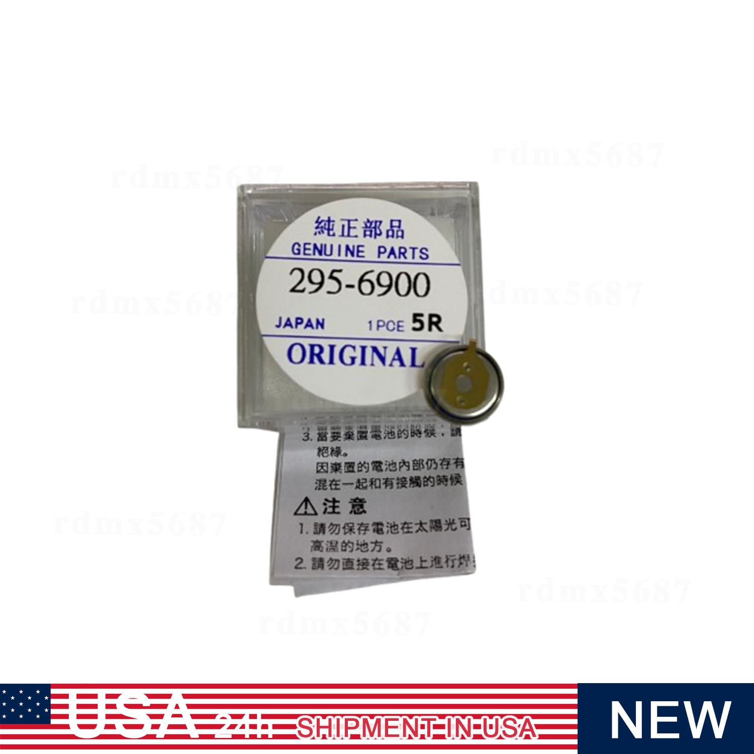 295-69/295-6900 CTL920 Battery For Citizen Eco-Drive Watch G900 G910 H610 H611