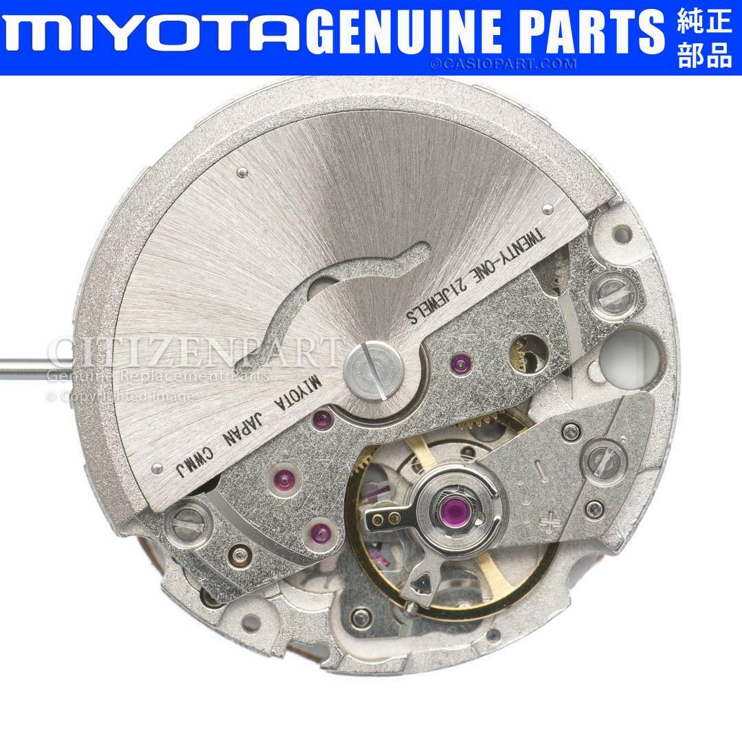 GENUINE CITIZEN MIYOTA 8205 Automatic Watch Movement w/ 21 Jewels Date/Date @3H