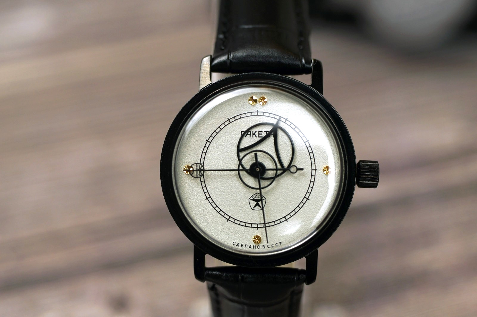 RAKETA Space COPERNIC Watch KOPERNIK COPERNICUS USSR Wristwatch Rare Gift