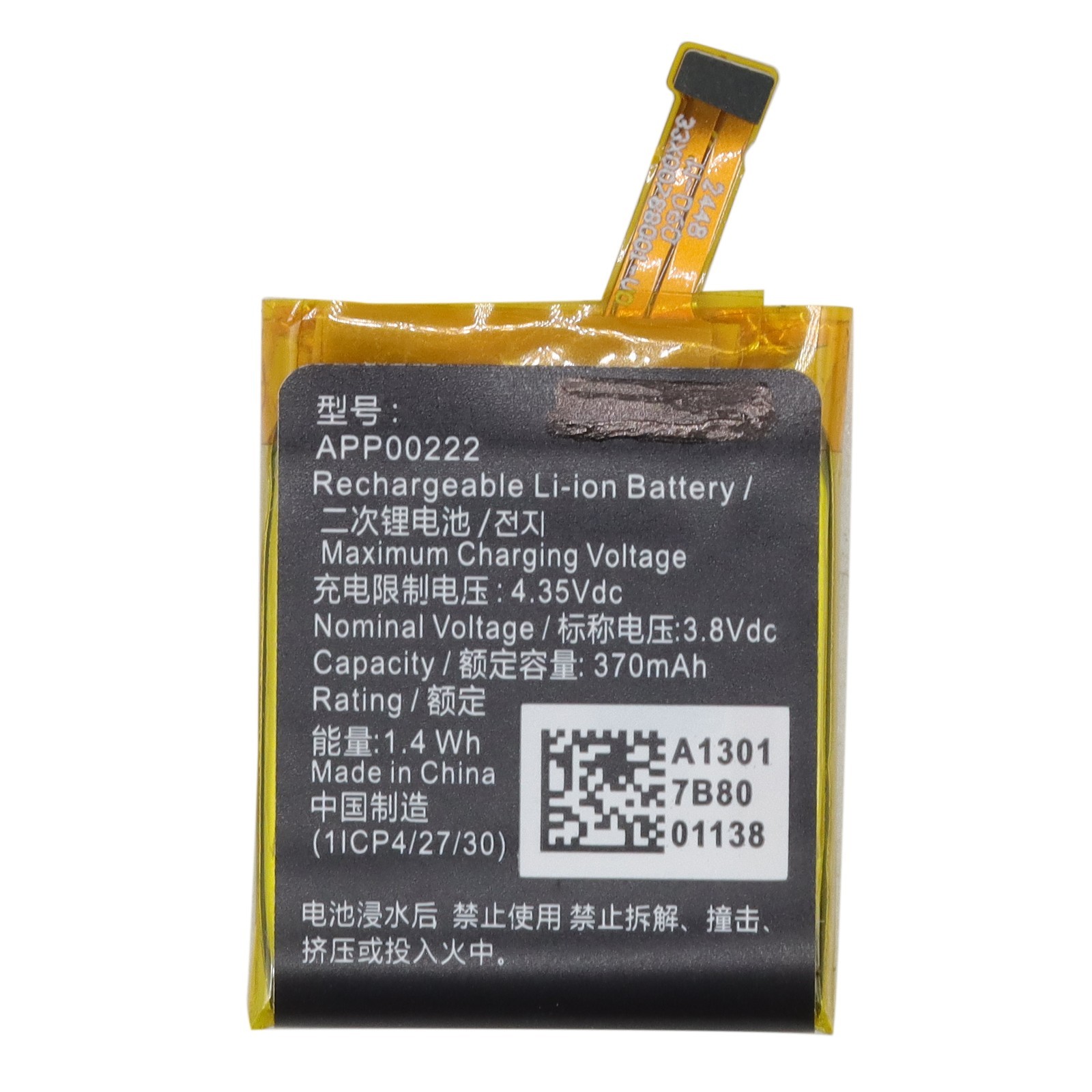 For Michael Kors Access Grayson MKT5025 Battery Replacement APP00222 370mAh