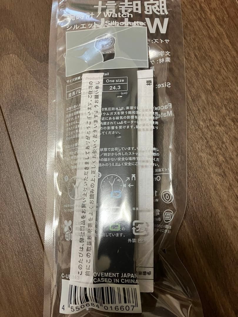 FamilyMart x Citizen Collaboration Watch Black New