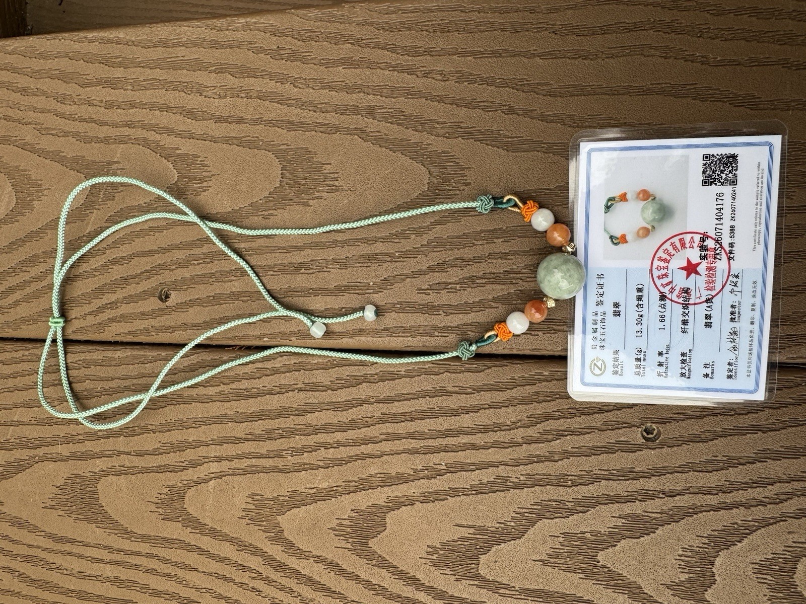 real jade Round Bead Necklace adjustable green orange white (有求⚽️ 必应