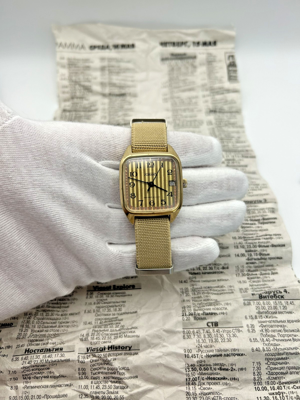 Vintage Raketa (Ракета) Square “TV” Mechanical Date Watch | Cal. 2614.H | USSR