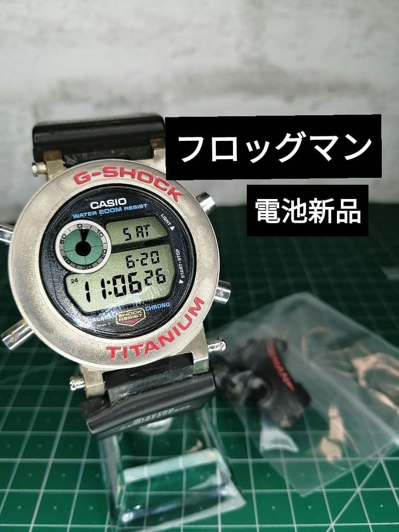 Casio G-Shock DW-8200, new battery, Frogman model, cleaned.