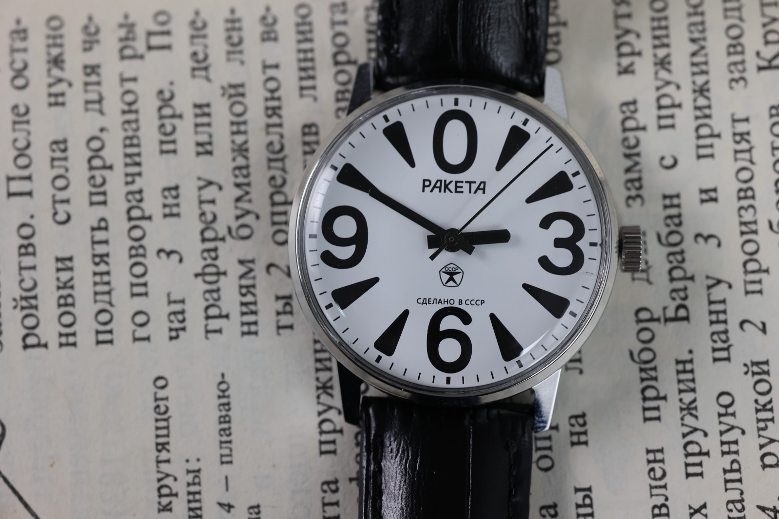 Raketa BIG ZERO mechanical 2609 Raketa small Zero raketa 0 Unisex case 34mm.