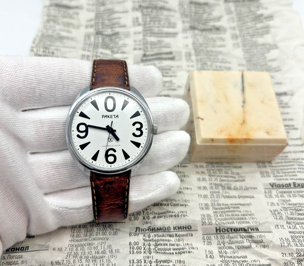 Rare Raketa (Ракета) Big Zero Watch | Original Box Mechanical Vintage | USSR
