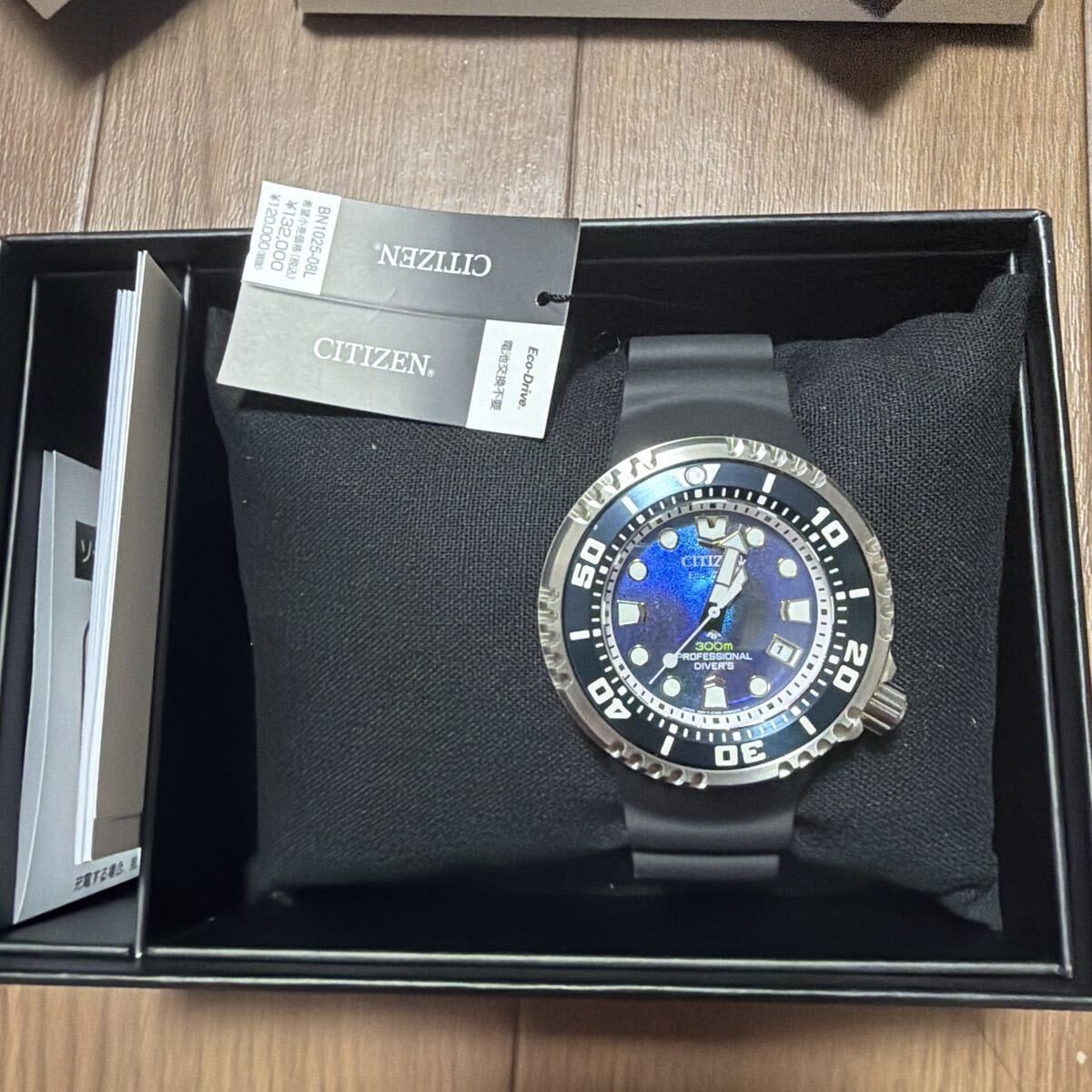 Citizen Promaster UNITE with BLUE Marine Watch Brand Men’s Diver’s Solar CITIZEN