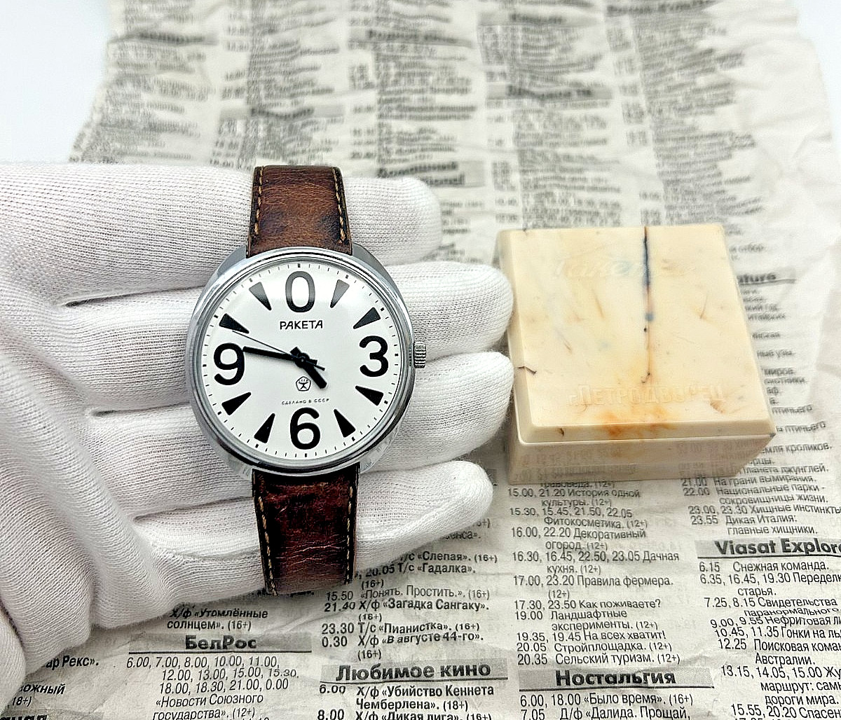 Rare Raketa (Ракета) Big Zero Watch | Original Box Mechanical Vintage | USSR