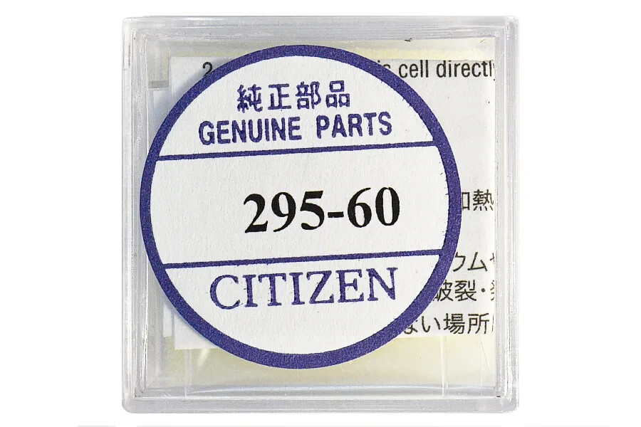 CITIZEN EcoDrive B232M, B236M, B237M, BP10 rechargeable battery MT621 [#295-60]