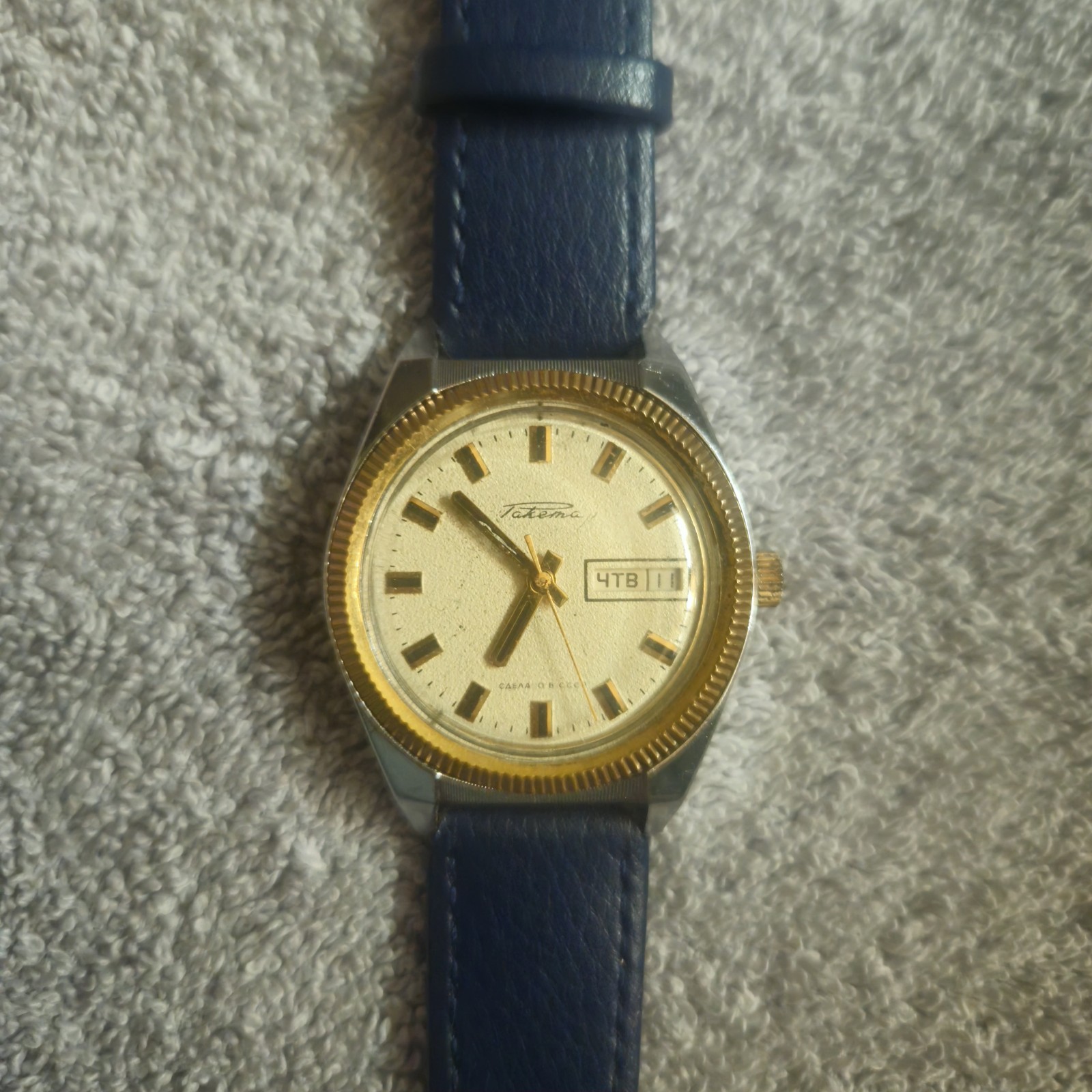 Vintage Raketa Rakema USSR Manual Wind Watch 36mm Two‑Tone Case