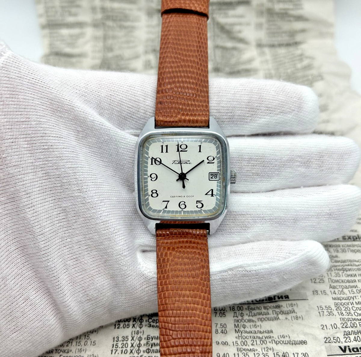 Rare Vintage Raketa (Ракета) Square Mechanical Date Watch | Cal. 2614.H | USSR