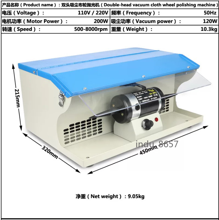 Double Head Dust Extraction Cloth Buffing Polishing Machine 110/220V 200W Motor