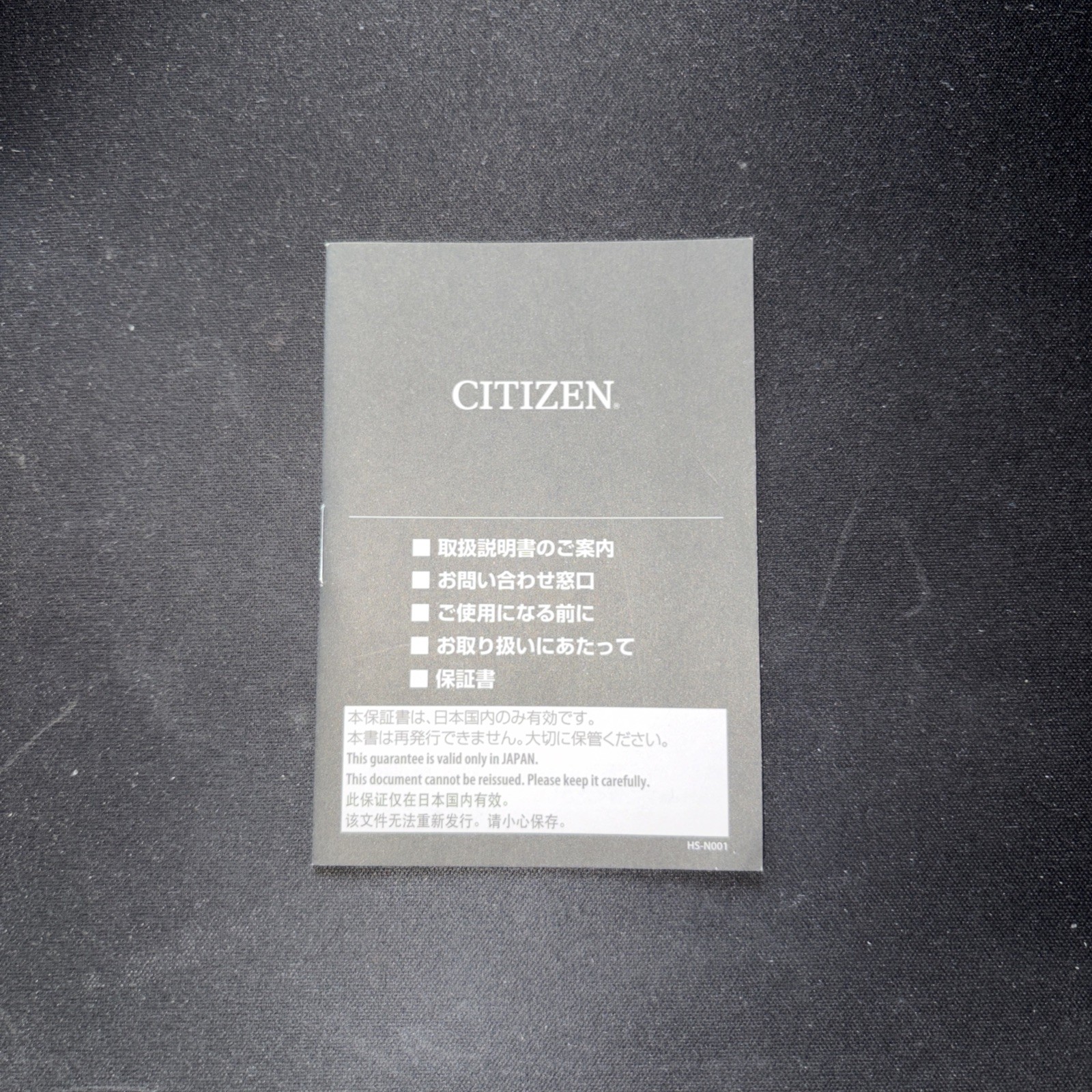 Citizen Promaster Land Series Eco-Drive Radio AT6080-53L Wristwatch Watch