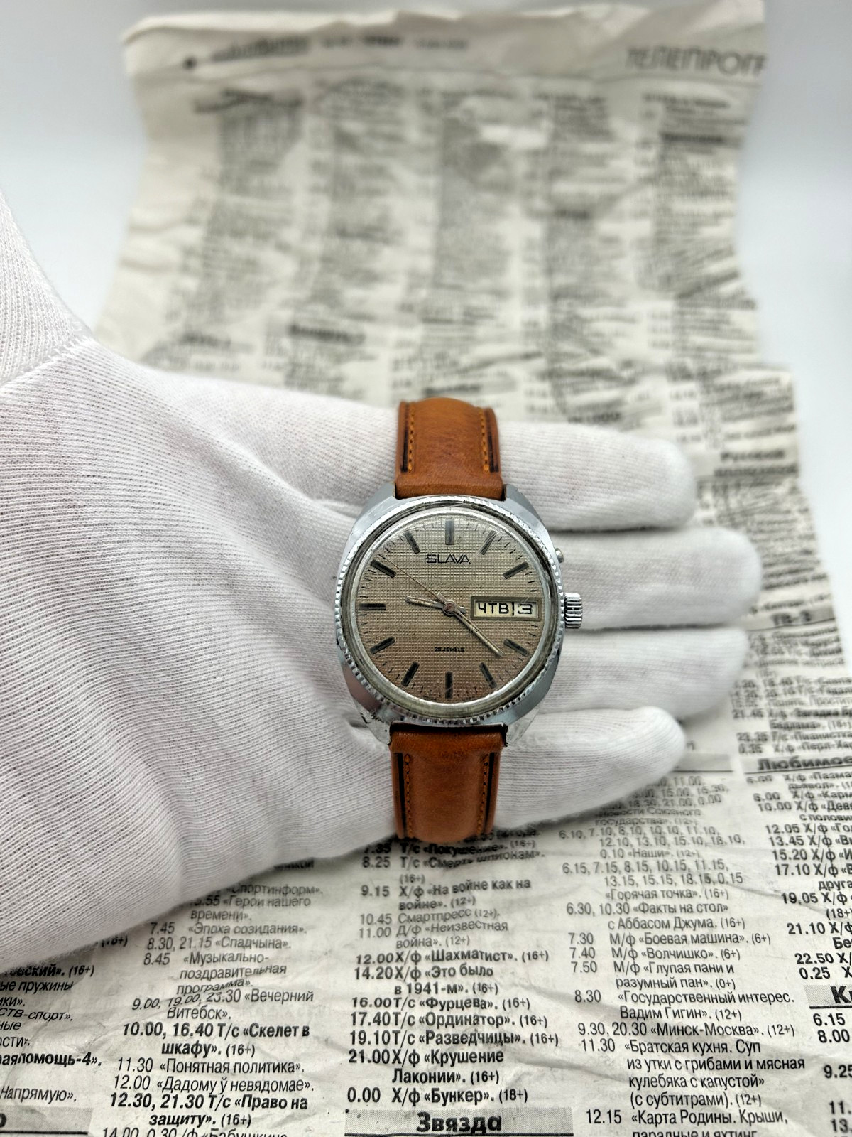 Vintage Slava (Слава) Mechanical Day-Date Watch | Rare Engraving | 2428 | USSR