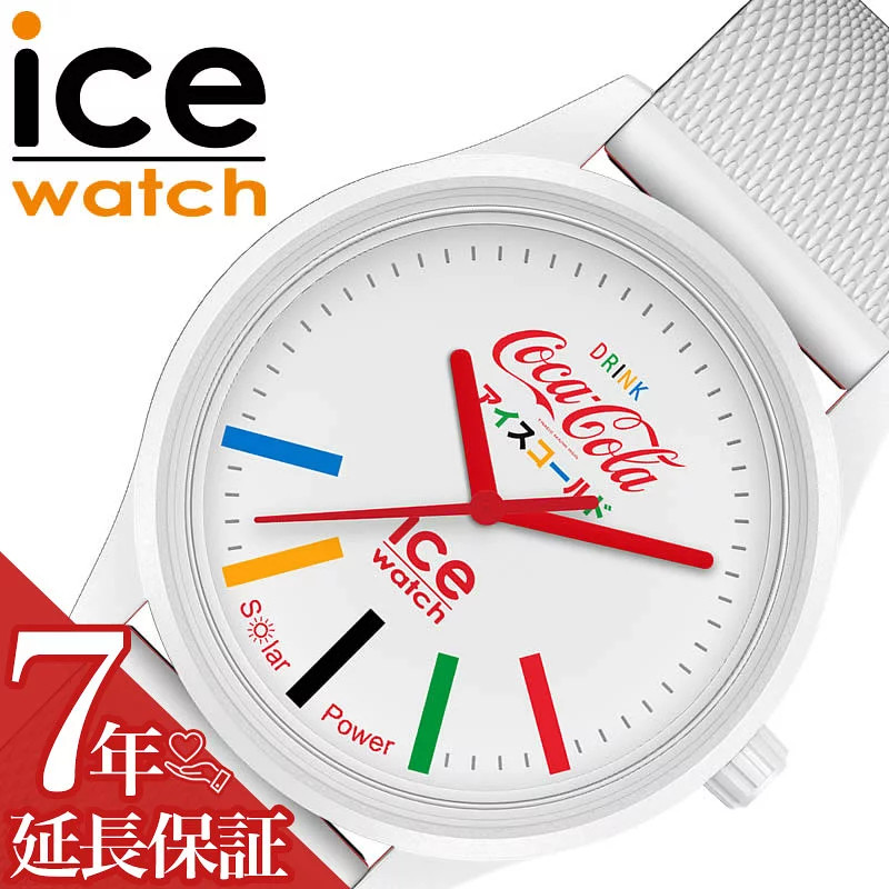 ICE-WATCH Coca-Cola Solar White Watch ICE-019619 Limited Edition 40mm