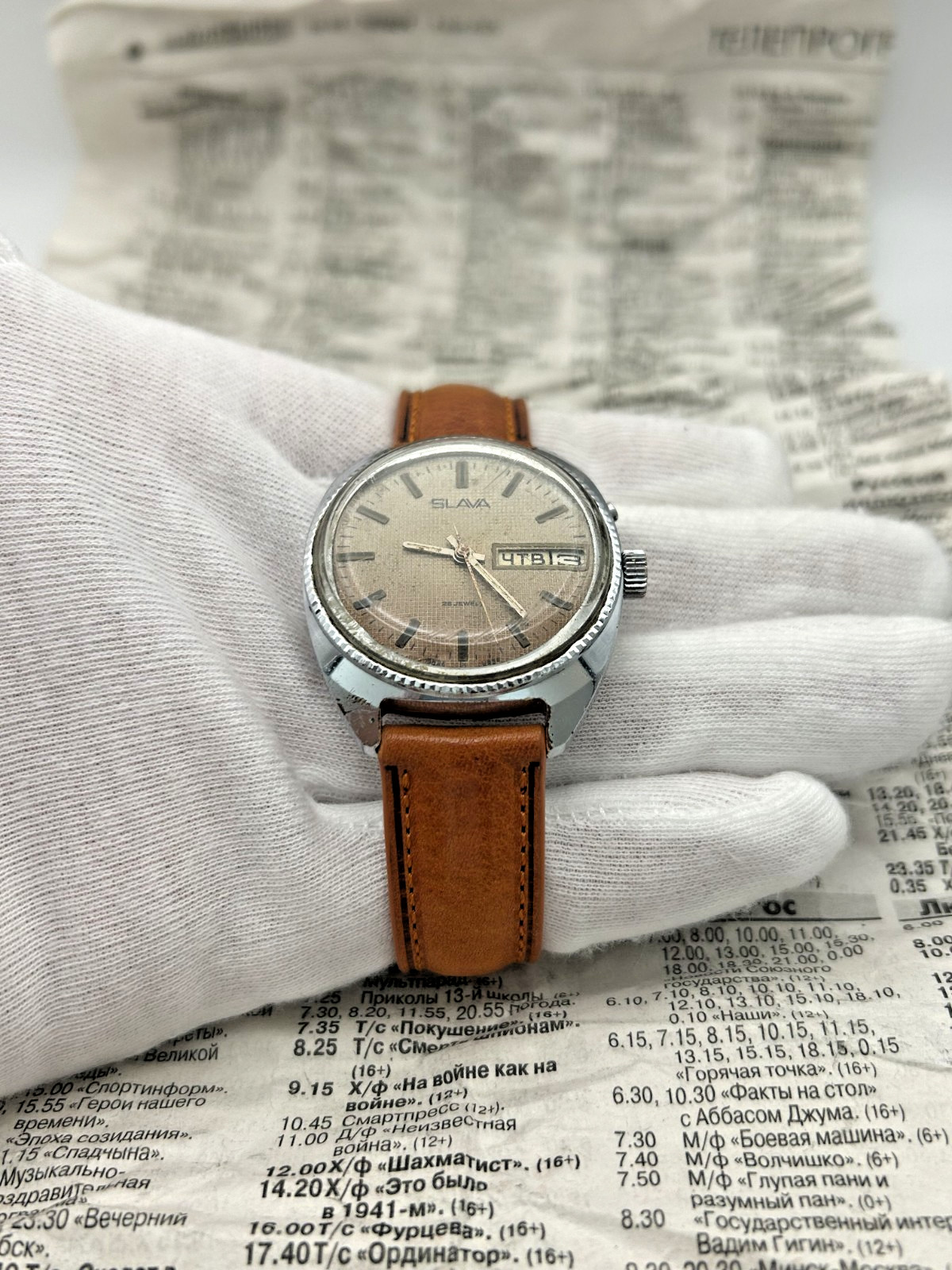 Vintage Slava (Слава) Mechanical Day-Date Watch | Rare Engraving | 2428 | USSR