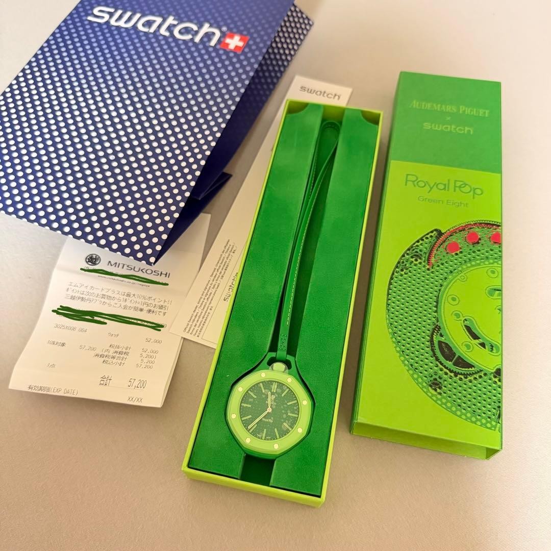 New Audemars Piguet Swatch Royal Pop Green Eight