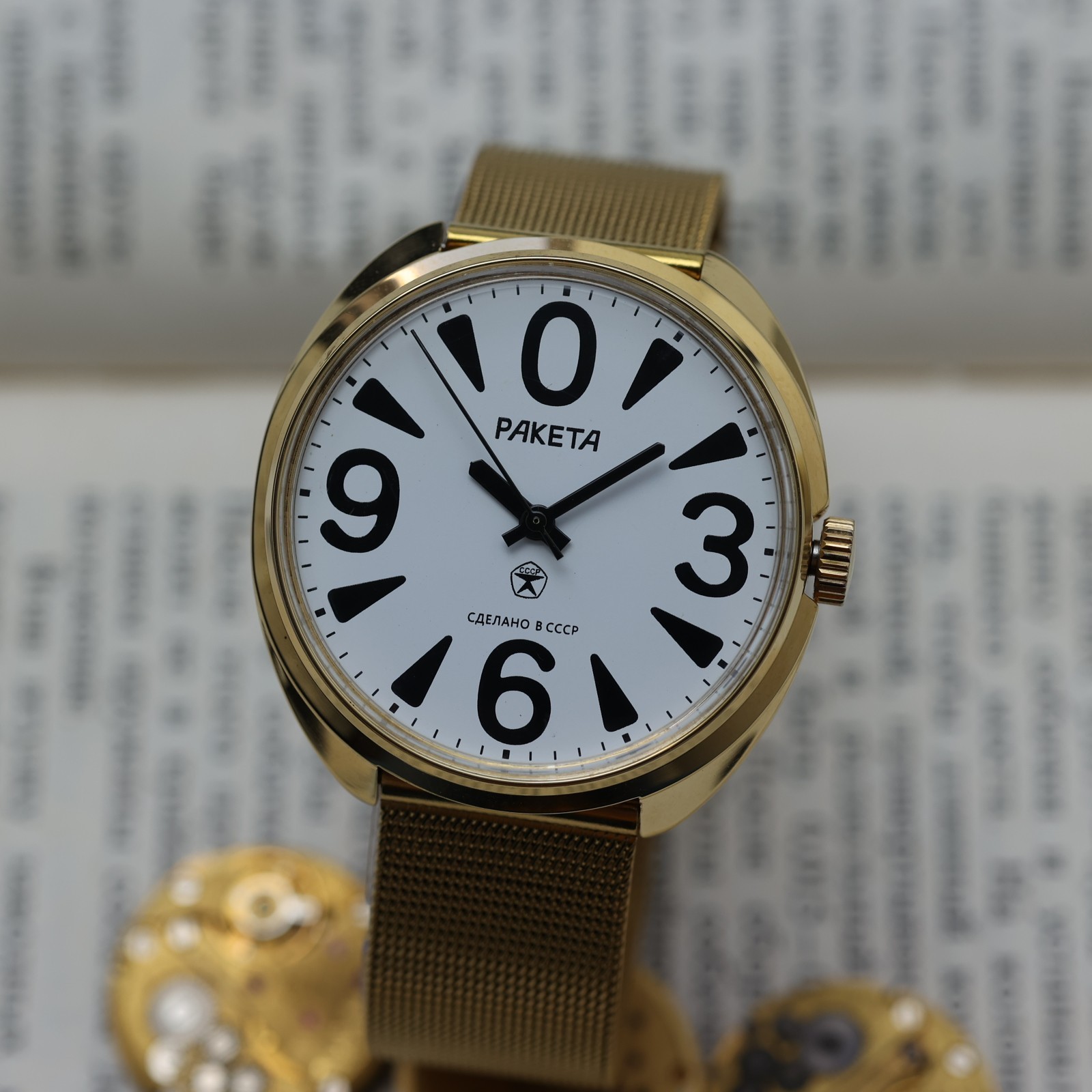 Raketa BIG ZERO mechanical 2609 Raketa Zero raketa 0 white watch case 38mm