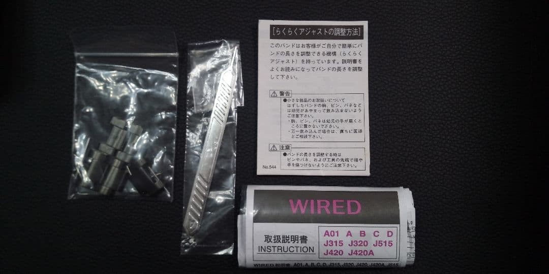 SEIKO WIRED AGAT707 Seiko Wired Watch Limited Edition