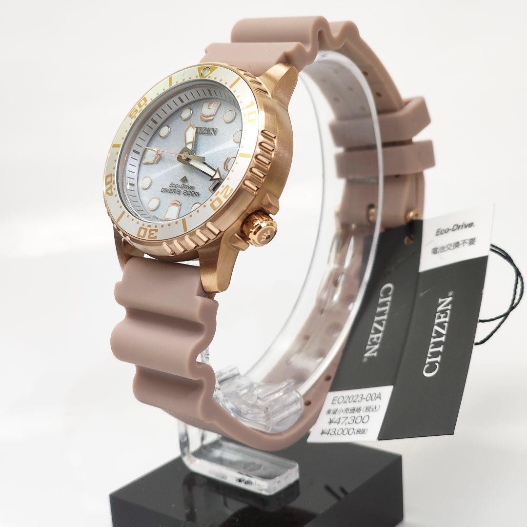 New MARINE CITIZEN EO2023 00A Manufacturer’s