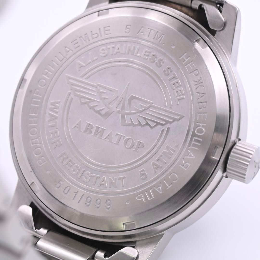 AVIATOR Automatic Men’s Watch Smoseco Limited Edition 999 Pieces