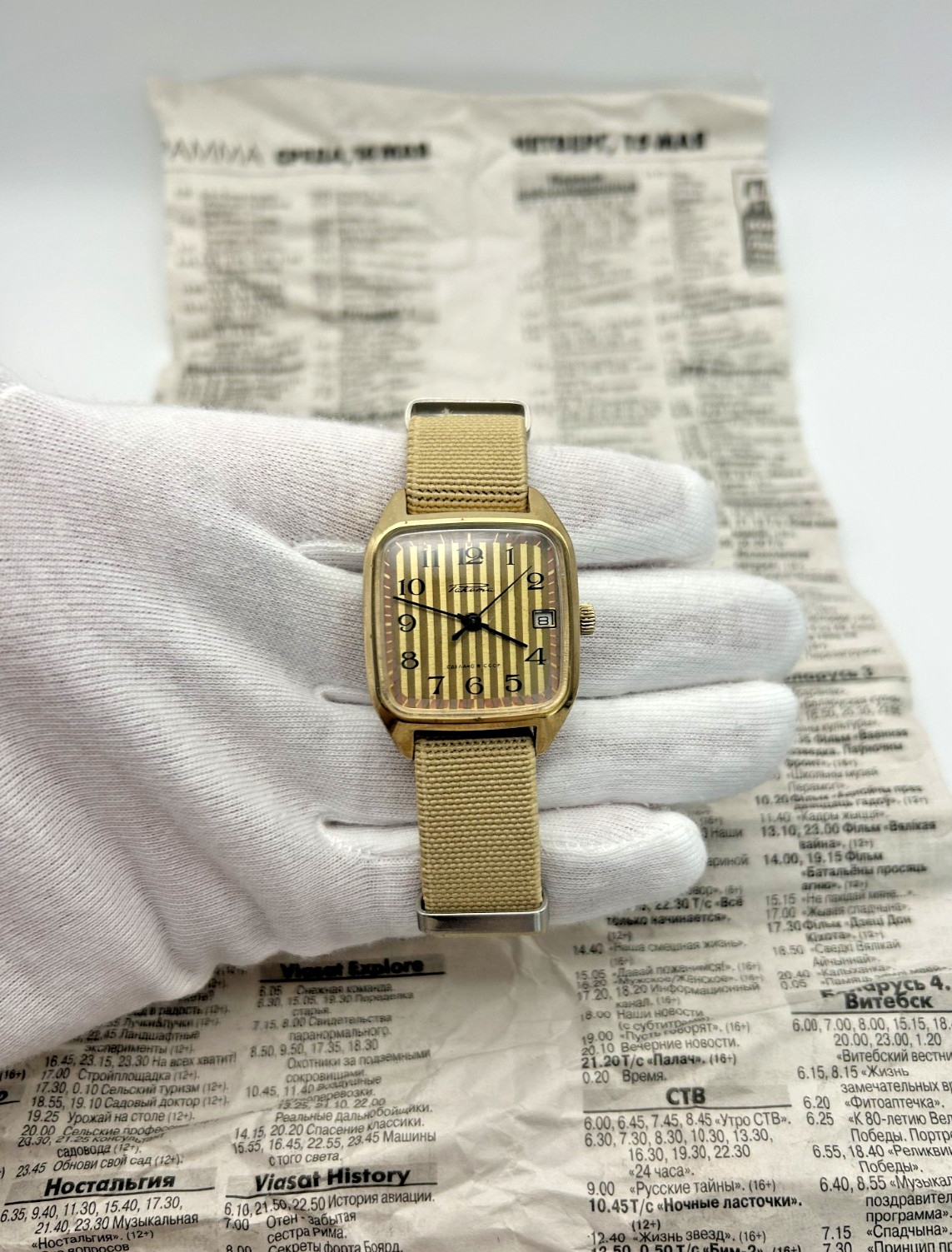 Vintage Raketa (Ракета) Square “TV” Mechanical Date Watch | Cal. 2614.H | USSR