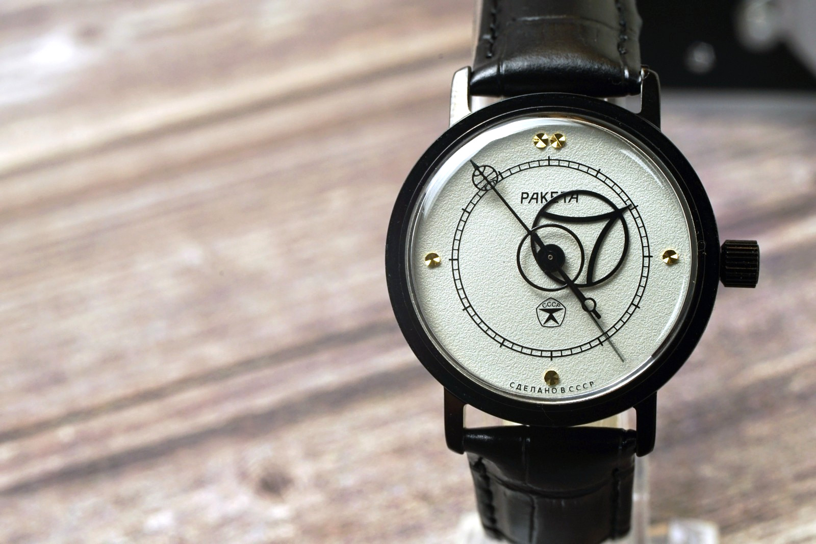 RAKETA Space COPERNIC Watch KOPERNIK COPERNICUS USSR Wristwatch Rare Gift