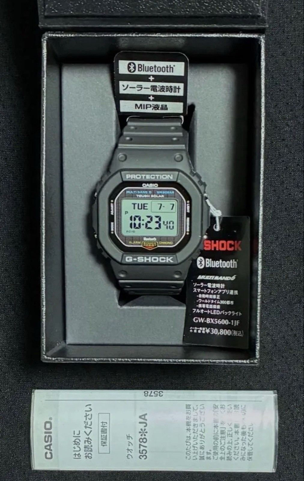 Casio G-Shock GW-BX5600-1A1JF Tough Watch Black Bluetooth Solar Japan MIP
