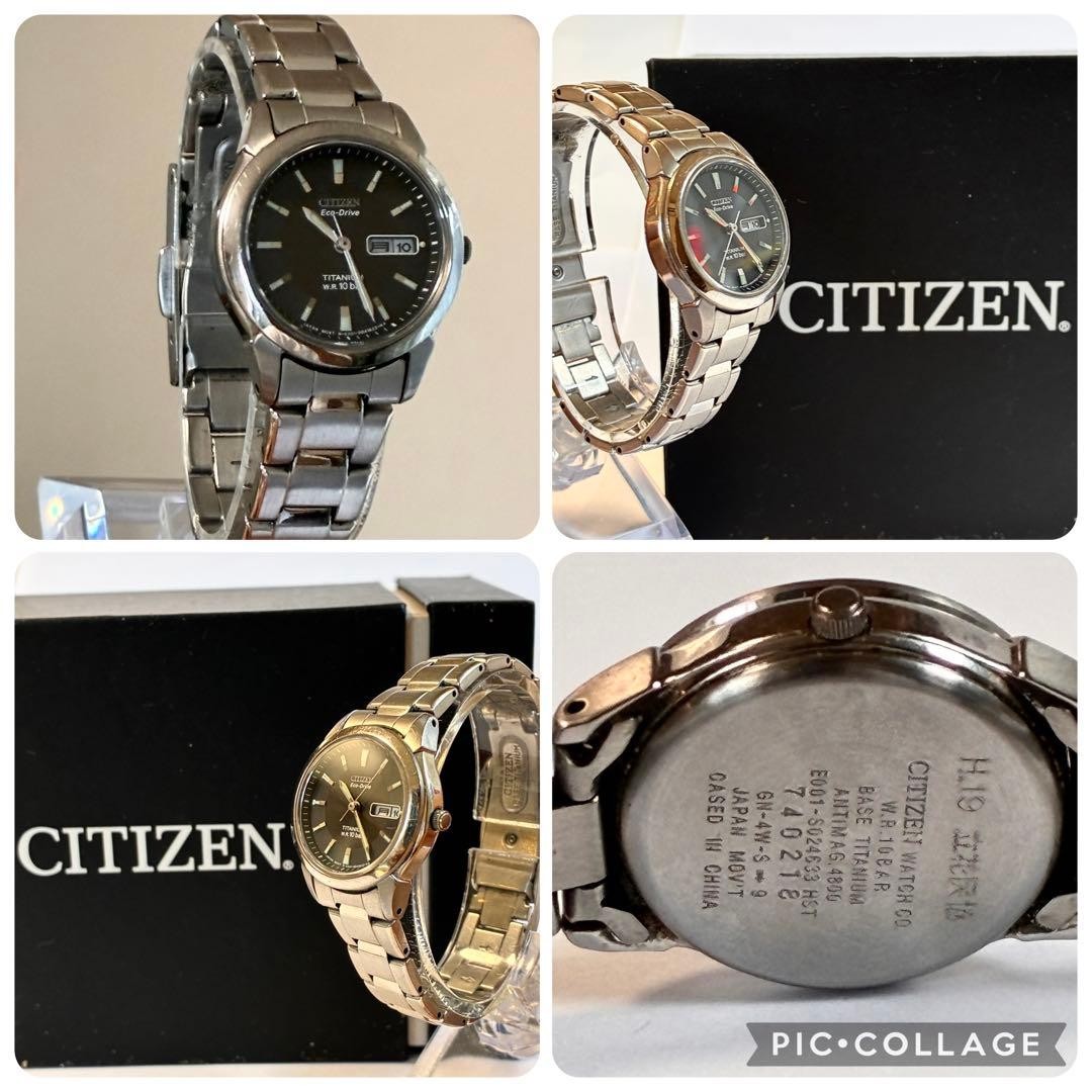 [Working] CITIZEN Eco-Drive E001-S024633, with engraving on the case back.