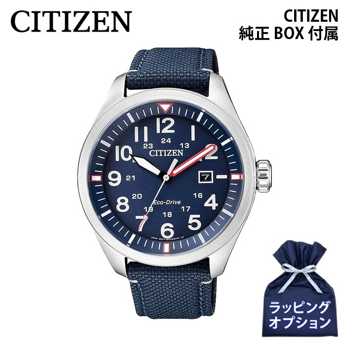 Includes Box CITIZEN Eco Drive Solar AW5000 16L Military Men’s Watch Navy Blue P